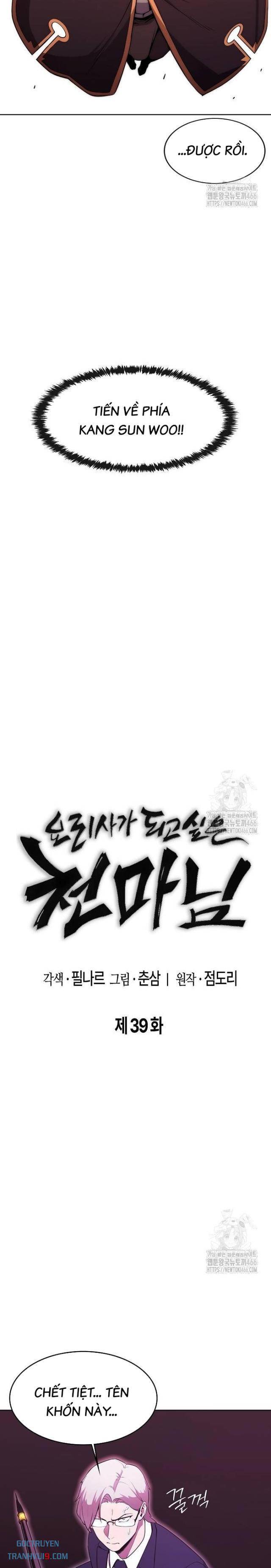 Chúa Quỷ Muốn Trở Thành Đầu Bếp - Page 11