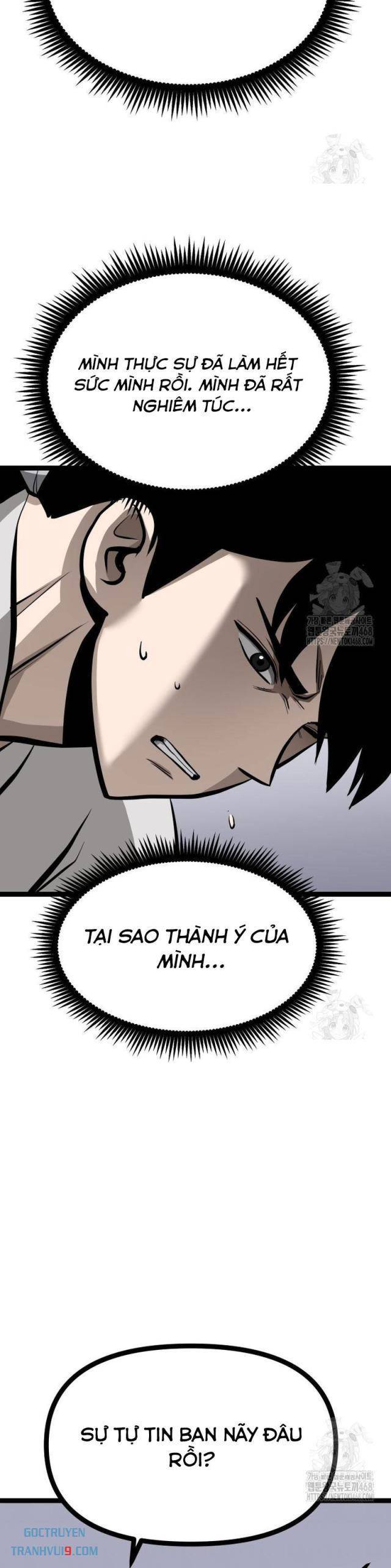 Nhất Bộ Thần Quyền - Page 11