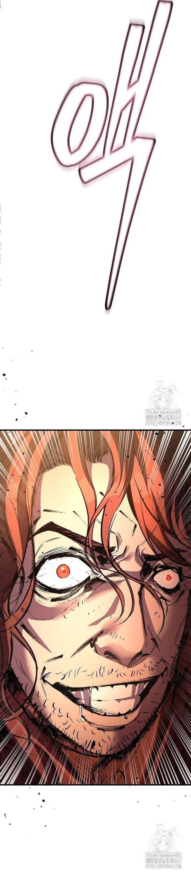 Hộ Vệ Điên Cuồng Trong Tiểu Thuyết Trung Cổ - Page 7