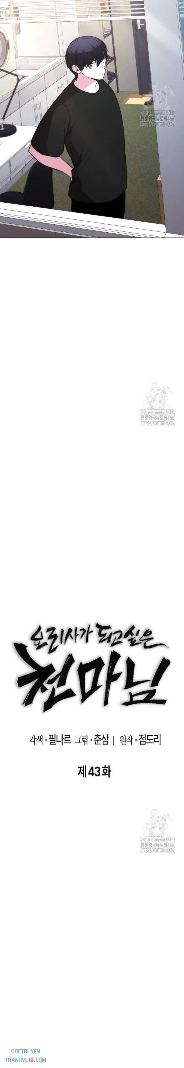 Chúa Quỷ Muốn Trở Thành Đầu Bếp - Page 5