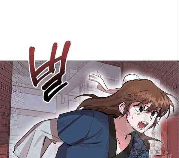 Họa Long Vương - Page 42