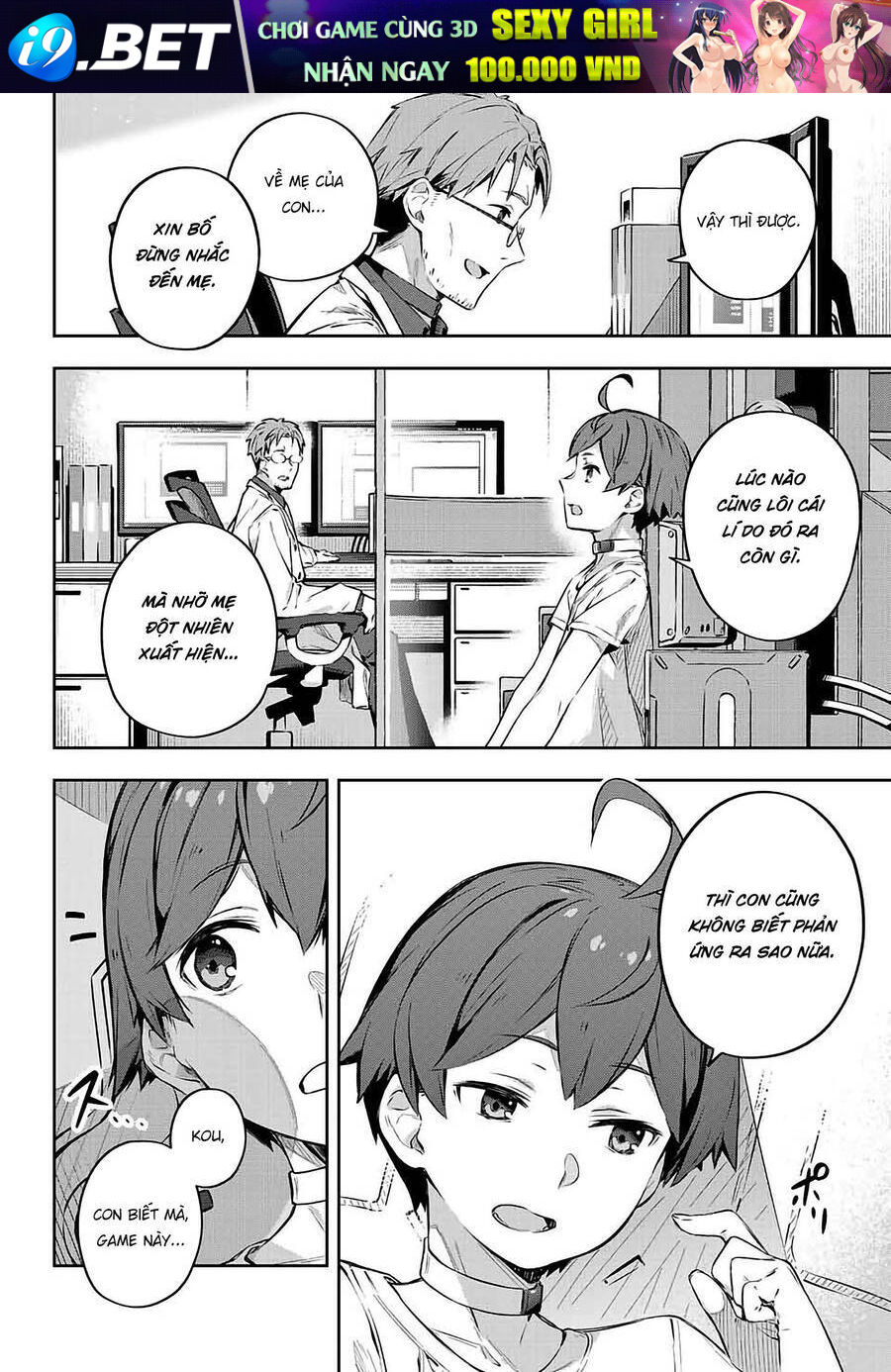 Destiny Unchain Online - Page 20