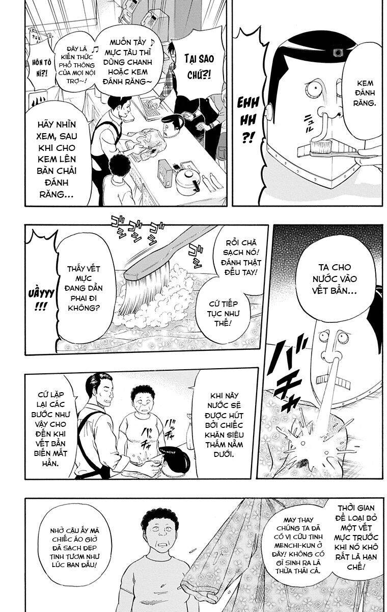 Sket Dance - Page 19