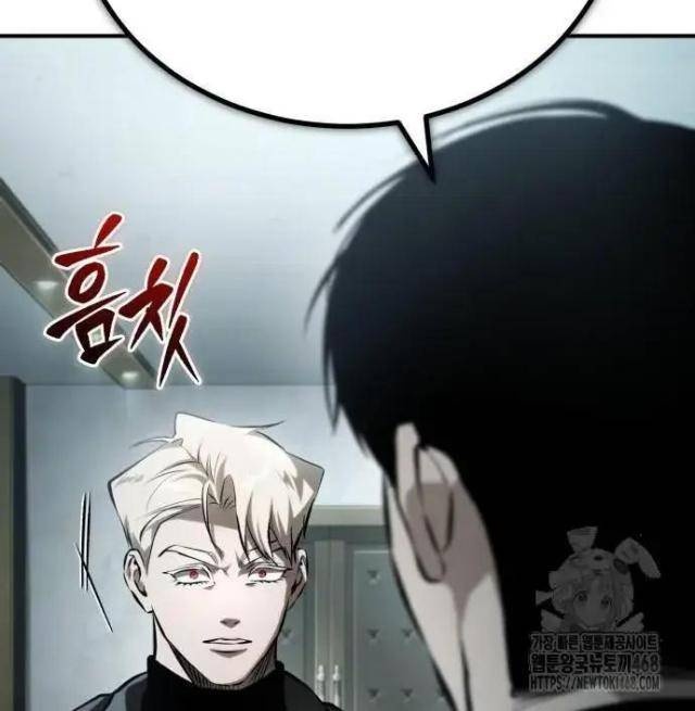 Ác Quỷ Trở Lại Học Đường - Page 152