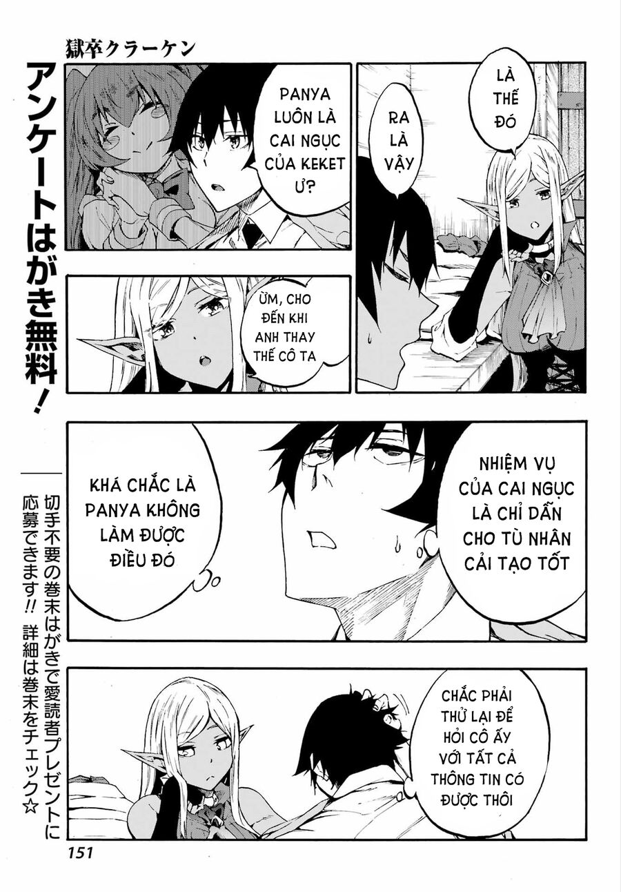 Gokusotsu Kraken - Page 14