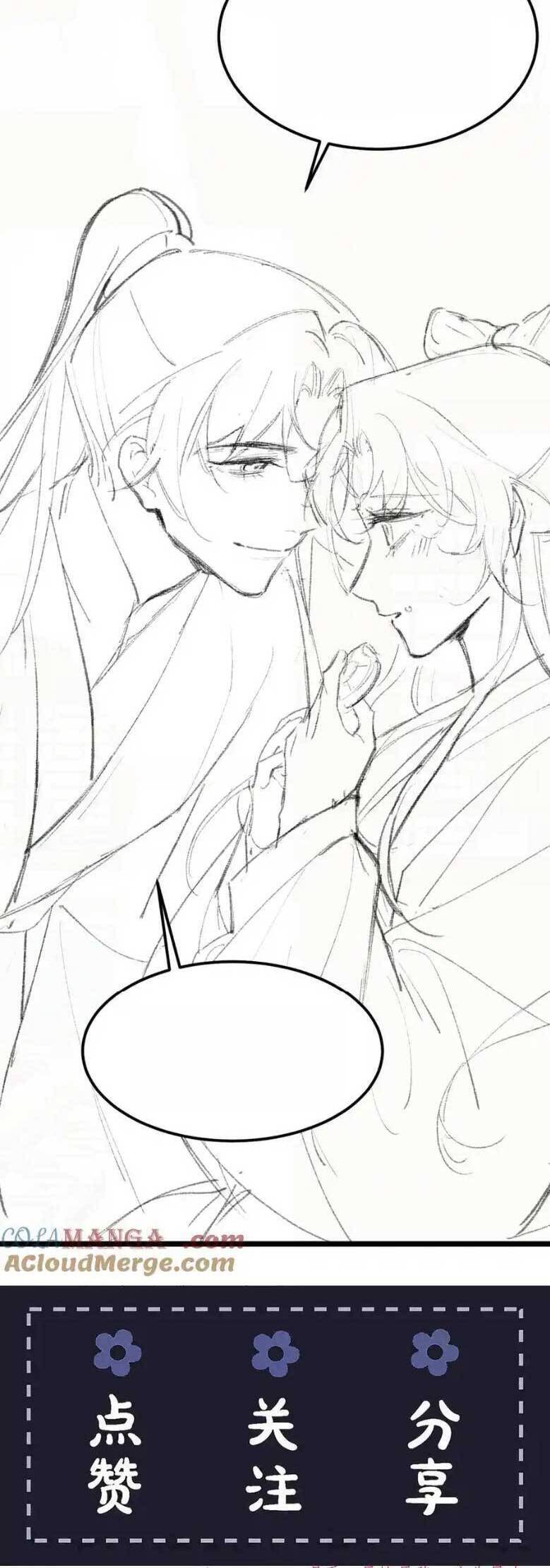 Gả Cho Phản Diện - Page 12