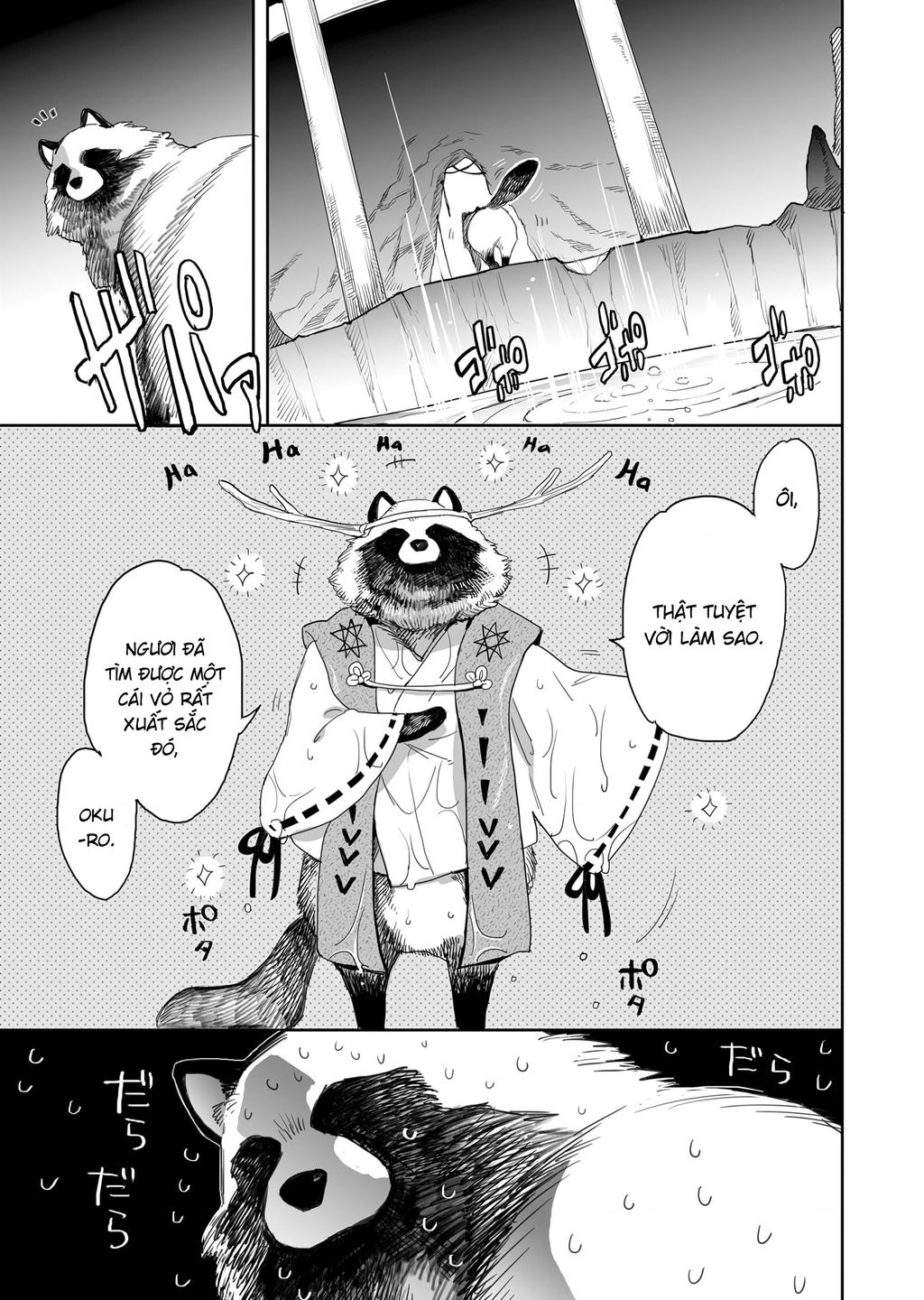 Aekanaru - Page 8