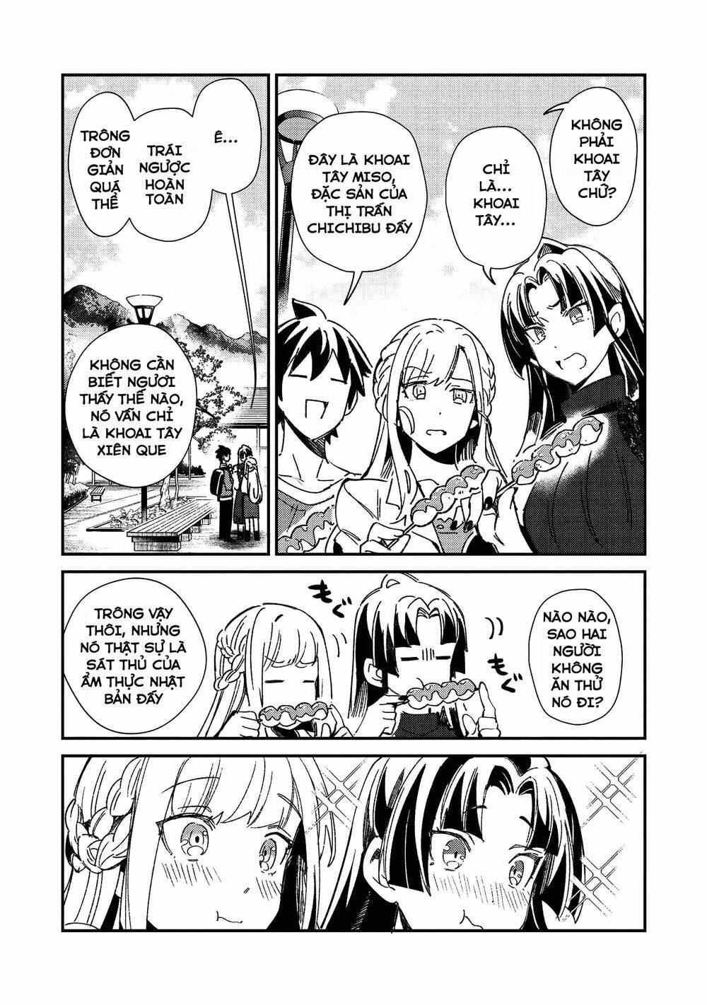 Nihon e Youkoso Elf-san - Page 21