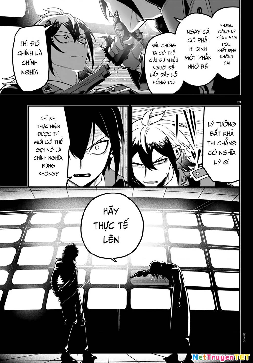 Mairimashita! Iruma-kun: IF Episode of MAFIA - Page 32