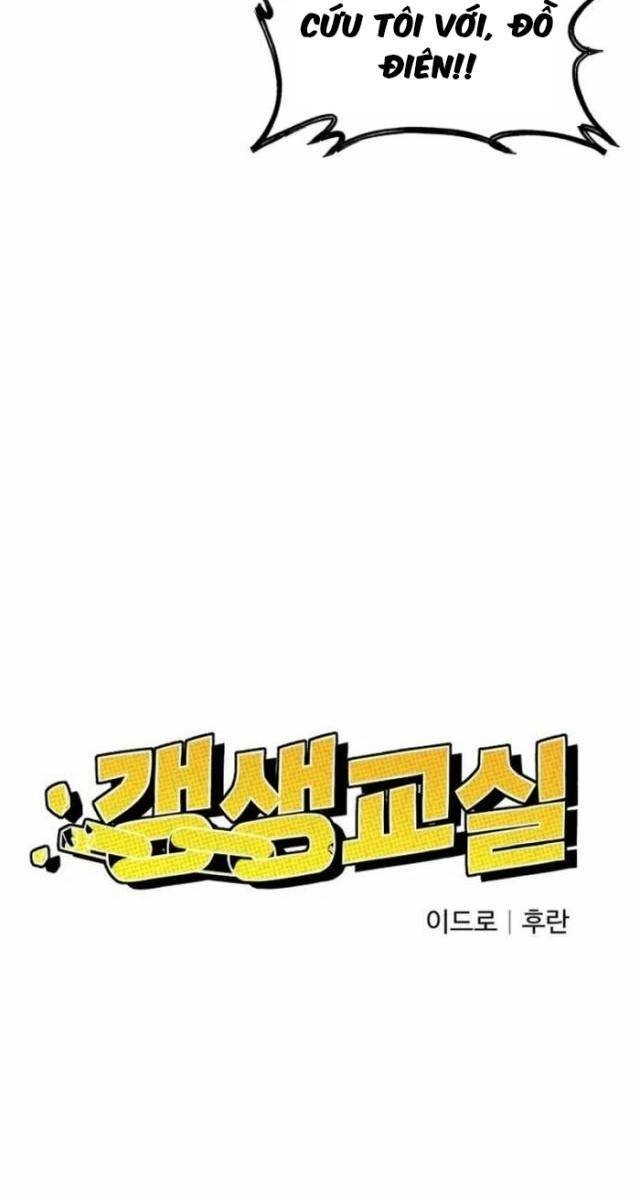 Lớp Học Cải Tạo - Page 46