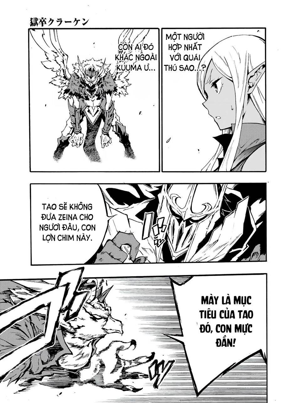 Gokusotsu Kraken - Page 8