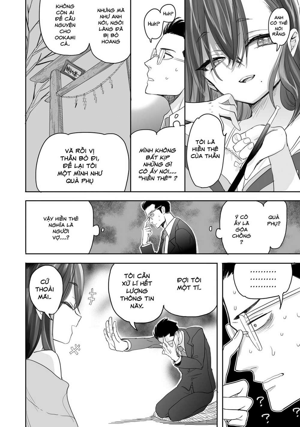 Aekanaru - Page 23