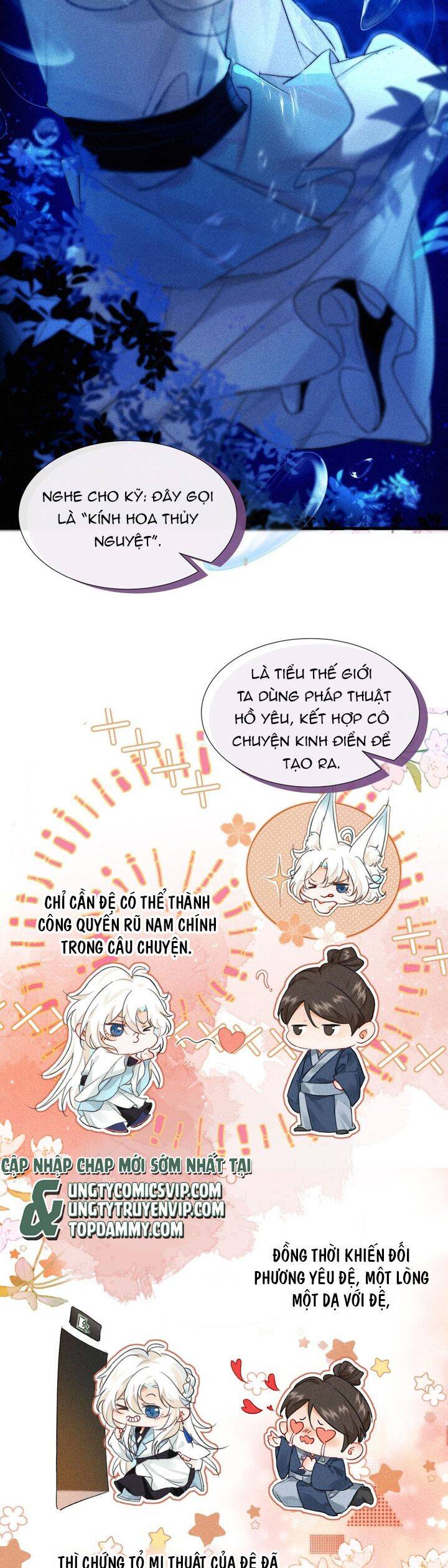 Nam Chủ Vì Sao Quyến Rũ Ta - Page 23