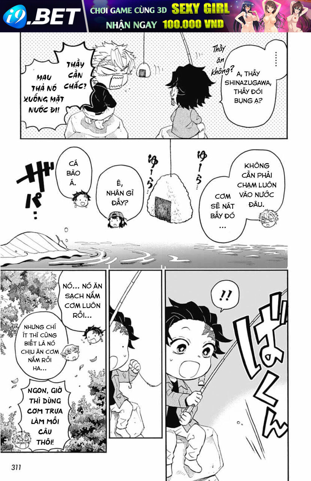 Spin-off Học viện Kimetsu! - Page 23
