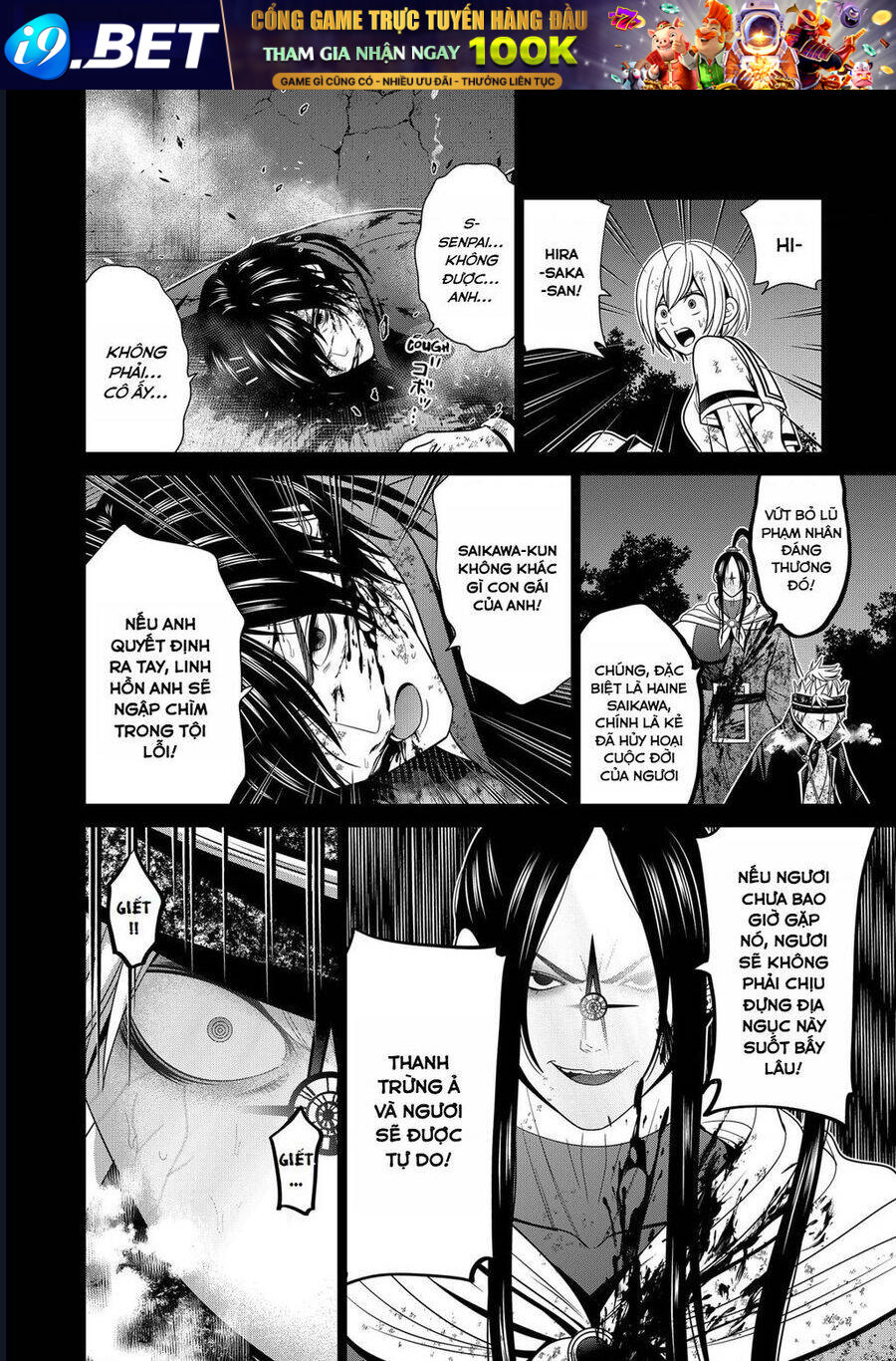 Địa Phủ Tokyo - Page 10