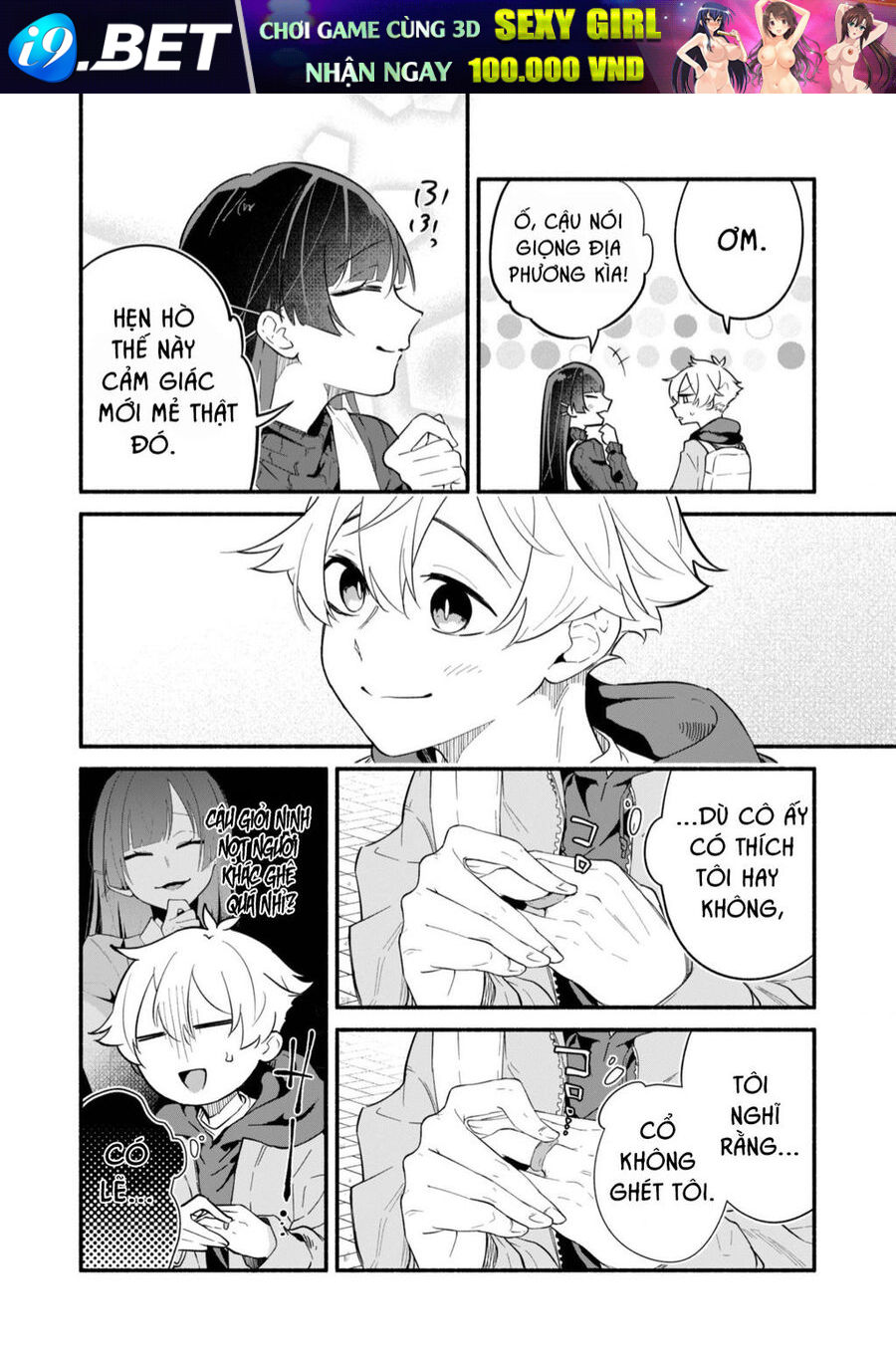 Vị Hôn Thê Của Tôi Thật Xấu Tính - Page 20