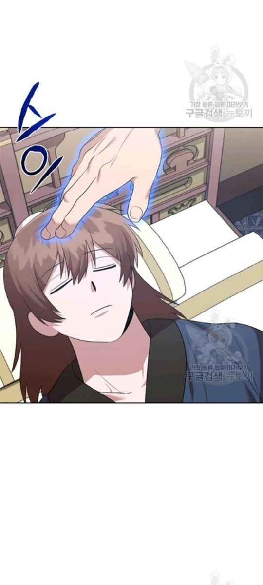 Họa Long Vương - Page 19