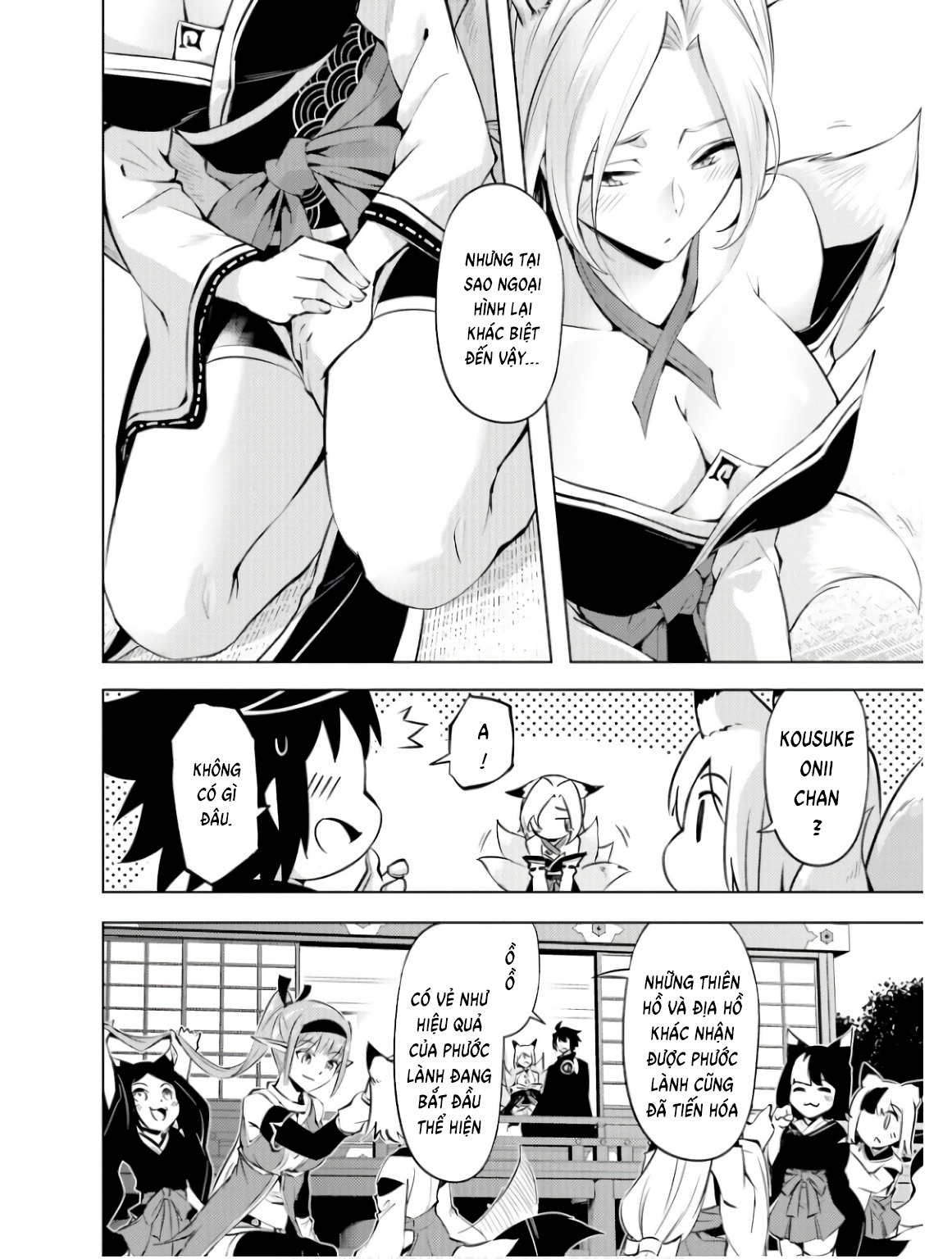 Tono Kanri O Shite Miyou - Page 5