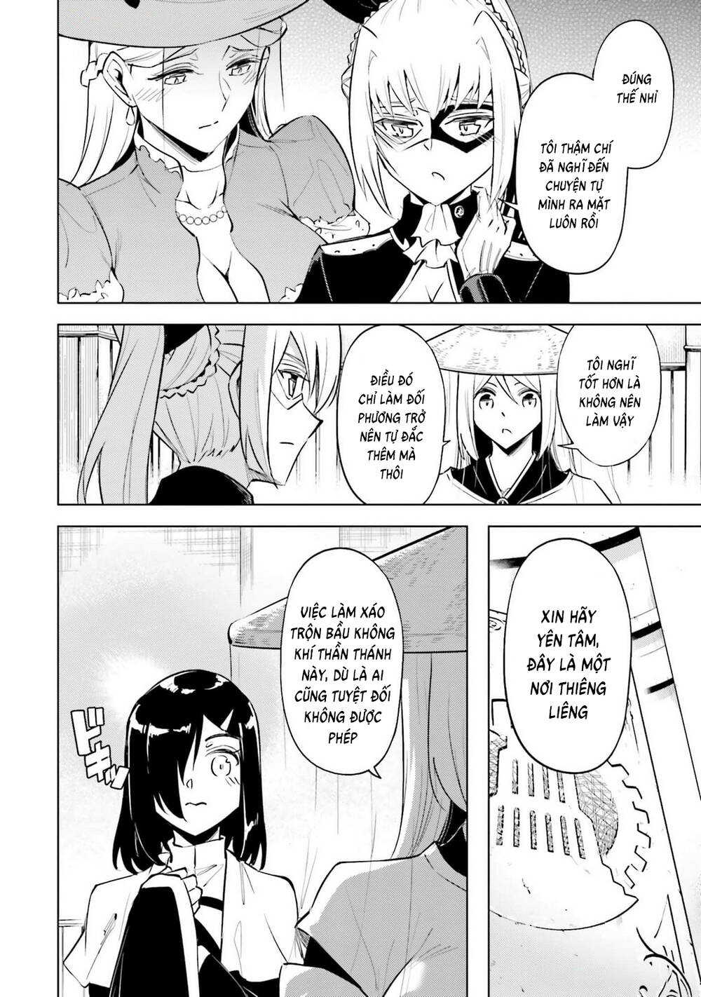 Tono Kanri O Shite Miyou - Page 12