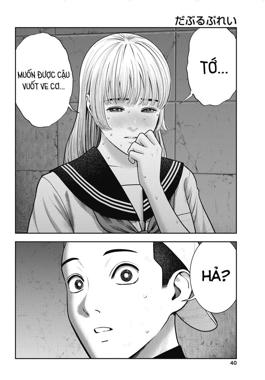 Double Play - Page 17