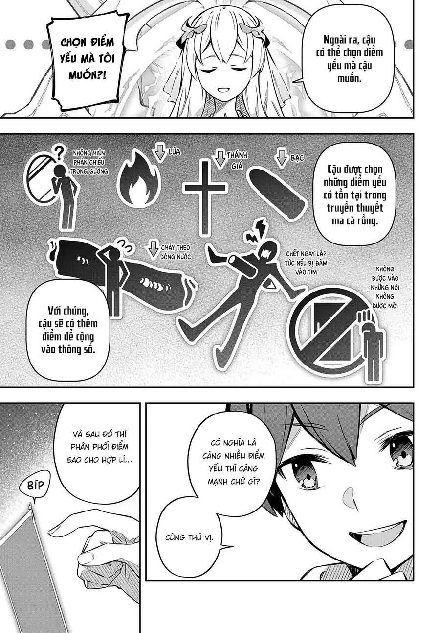 Destiny Unchain Online - Page 32