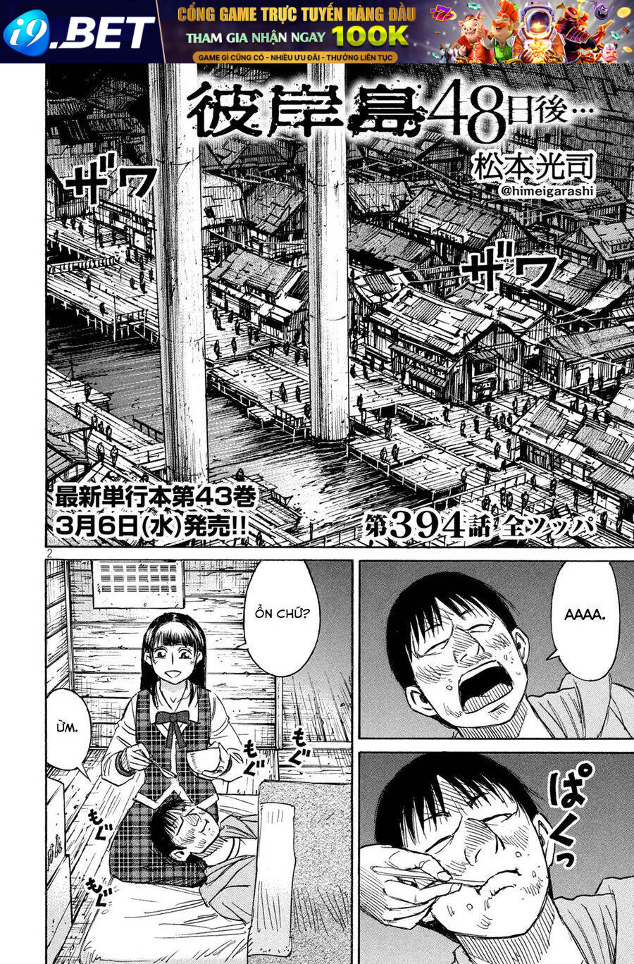 Đảo Ma Cà Rồng Phần 3 - Page 4