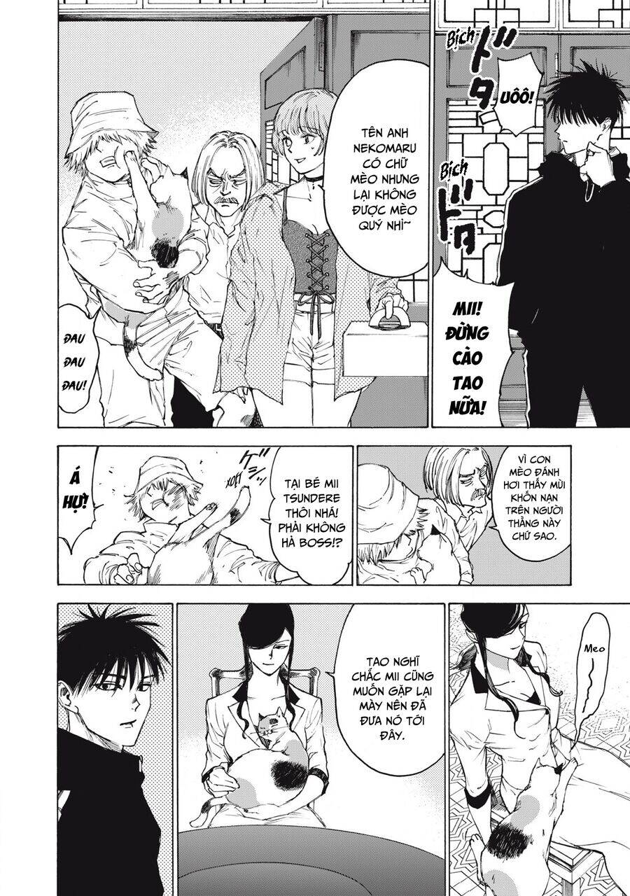 Shiganbana - Page 21