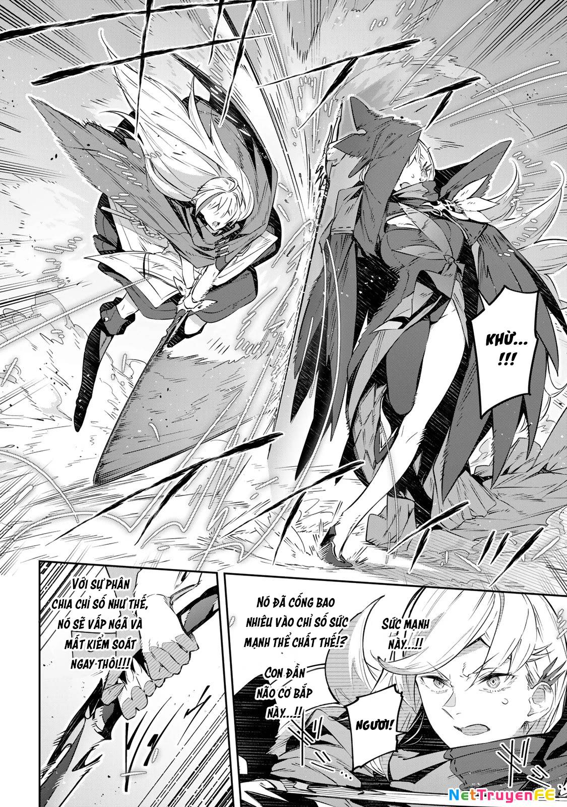 Destiny Unchain Online - Page 6