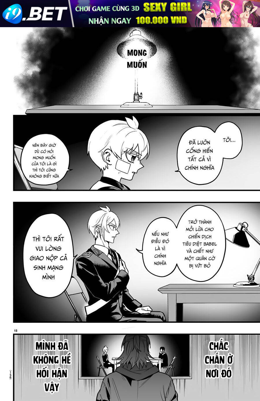 Mairimashita! Iruma-kun: IF Episode of MAFIA - Page 19