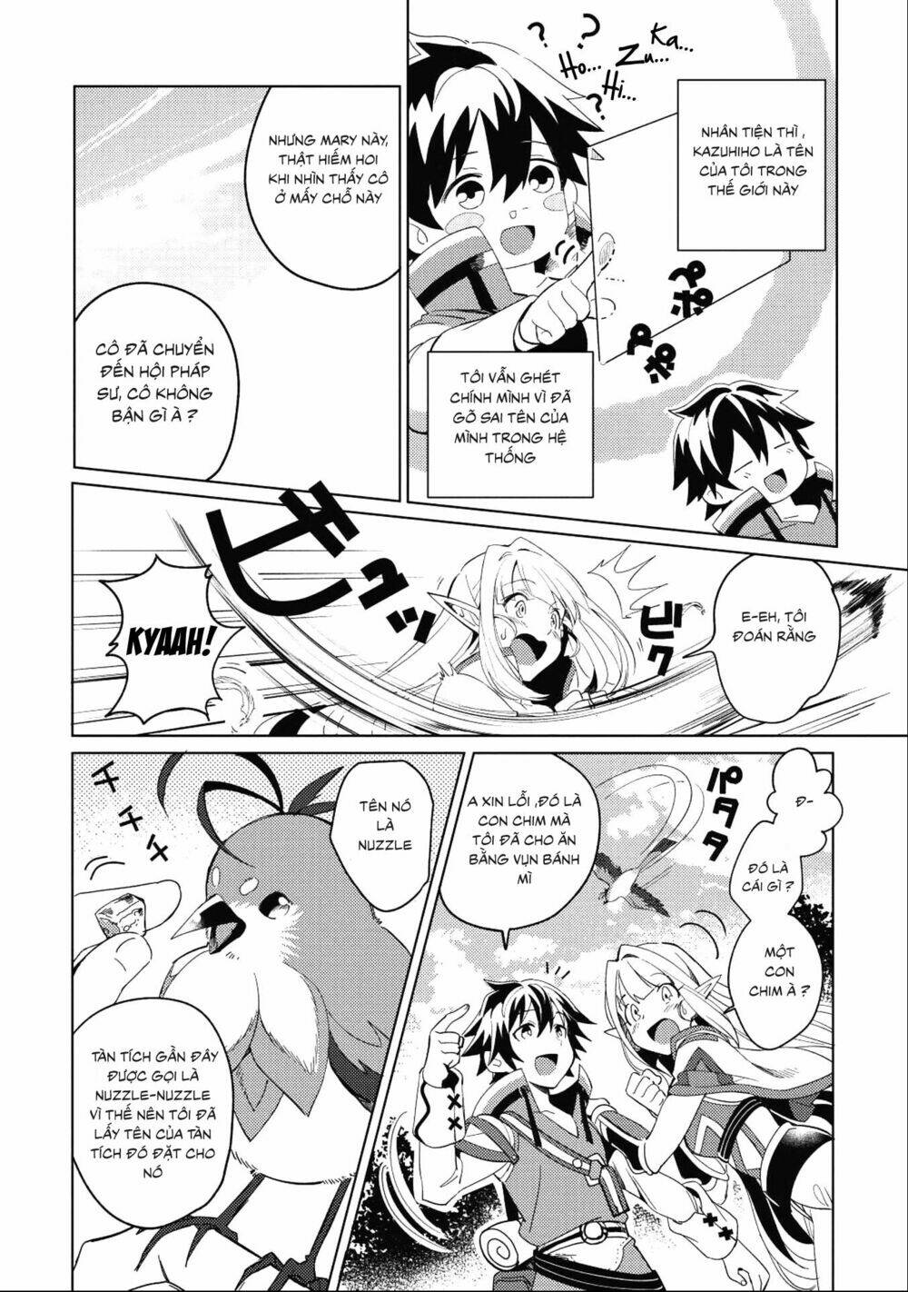 Nihon e Youkoso Elf-san - Page 13