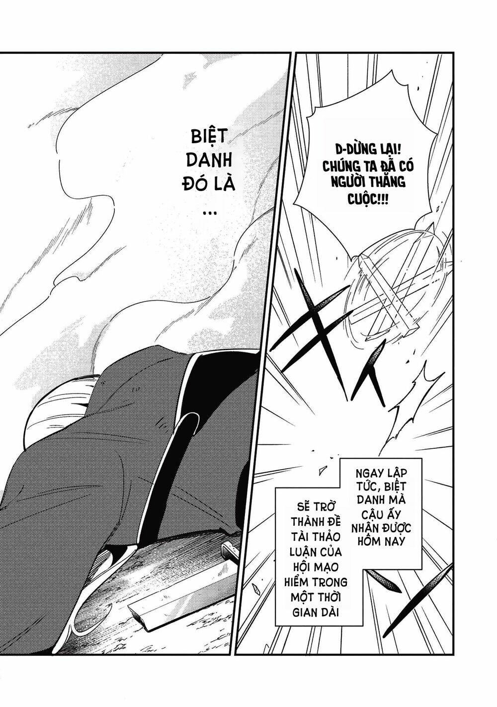 Nihon e Youkoso Elf-san - Page 14