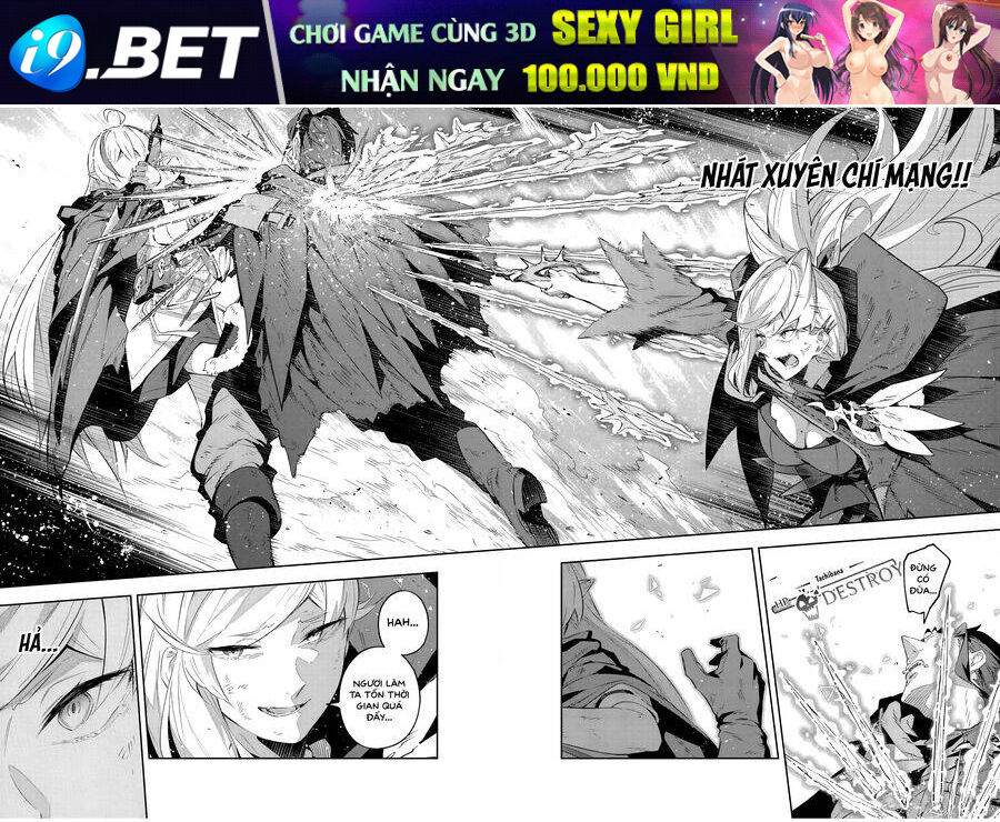 Destiny Unchain Online - Page 17