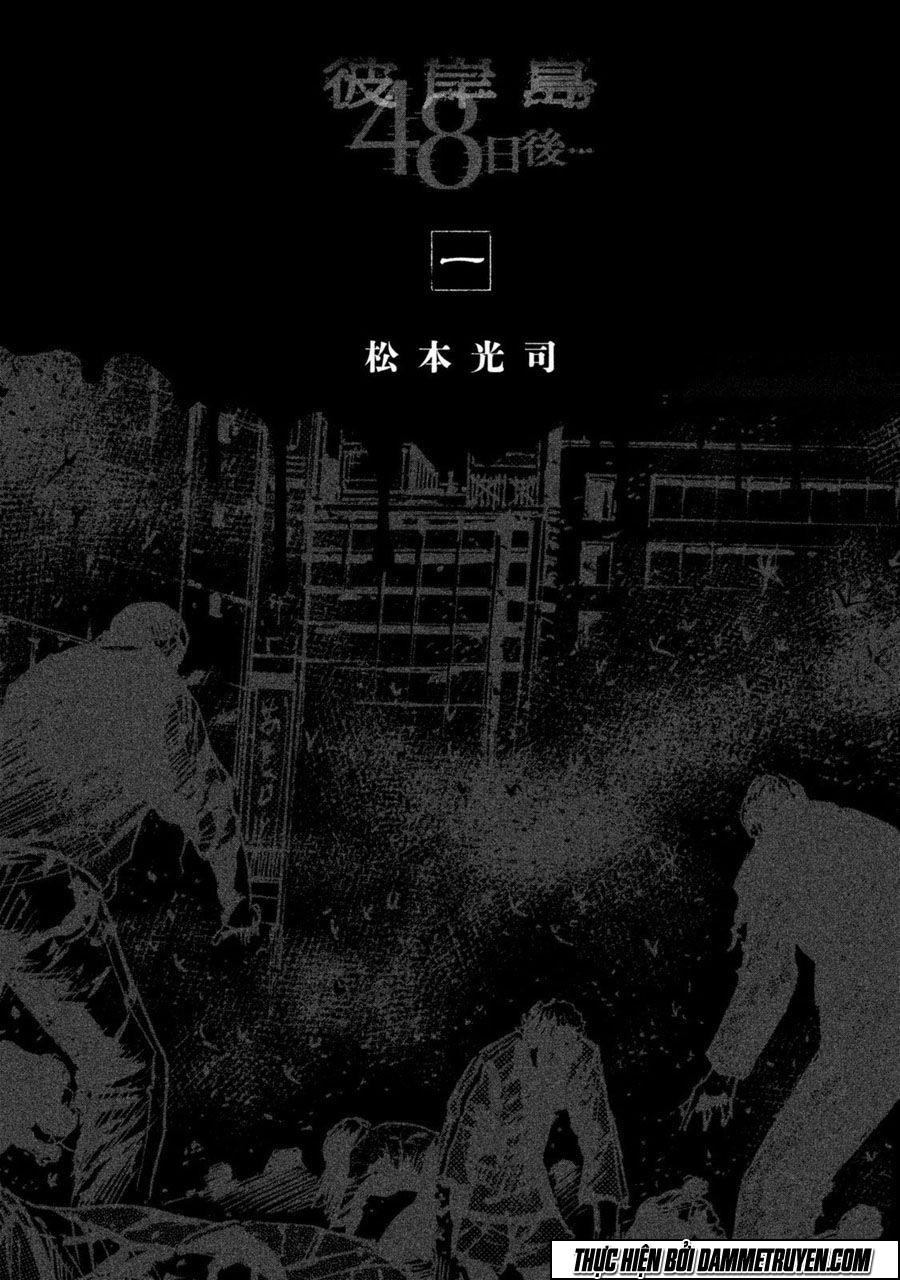 Đảo Ma Cà Rồng Phần 3 - Page 4