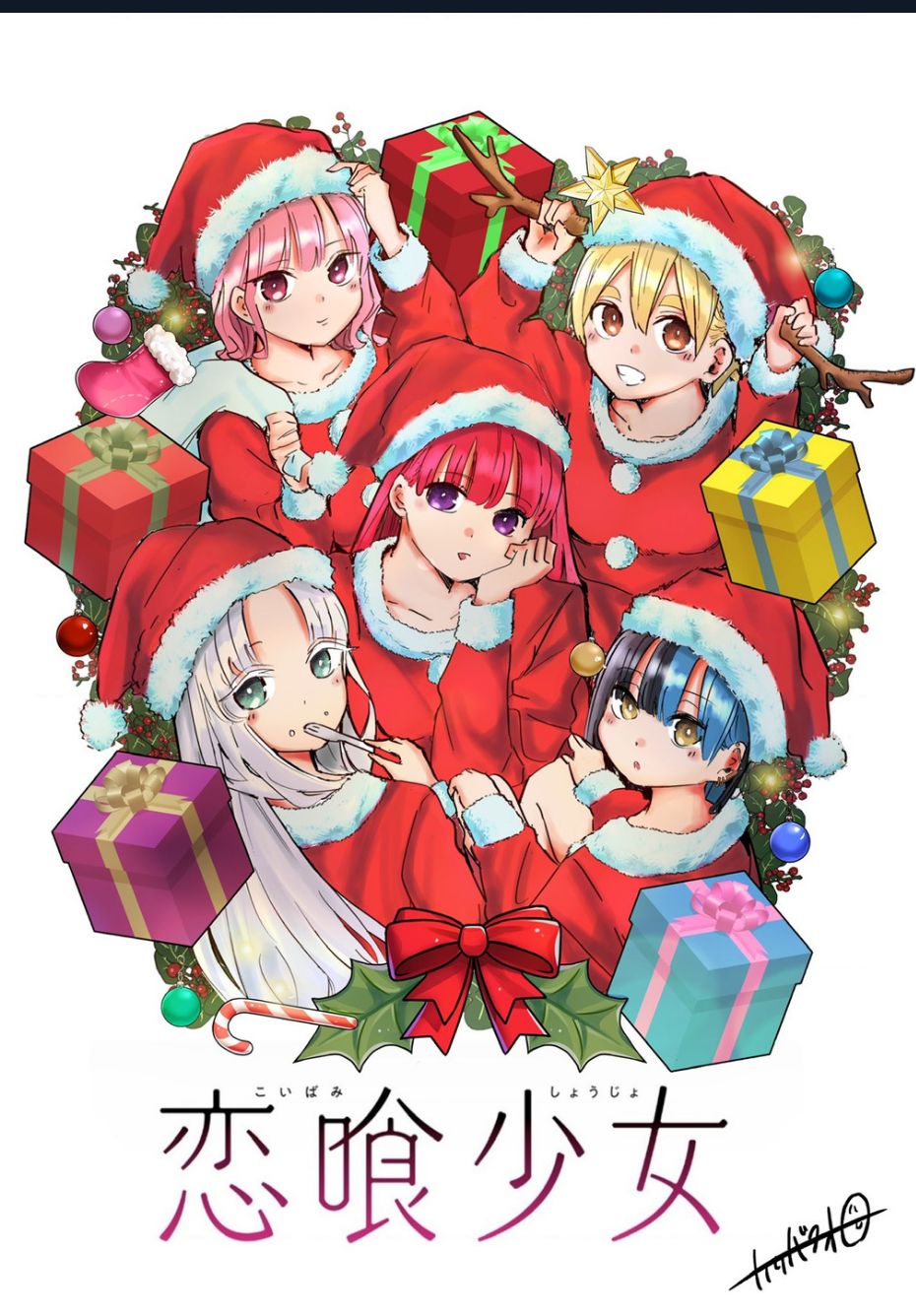 Luyến Thực Nữ - Page 21