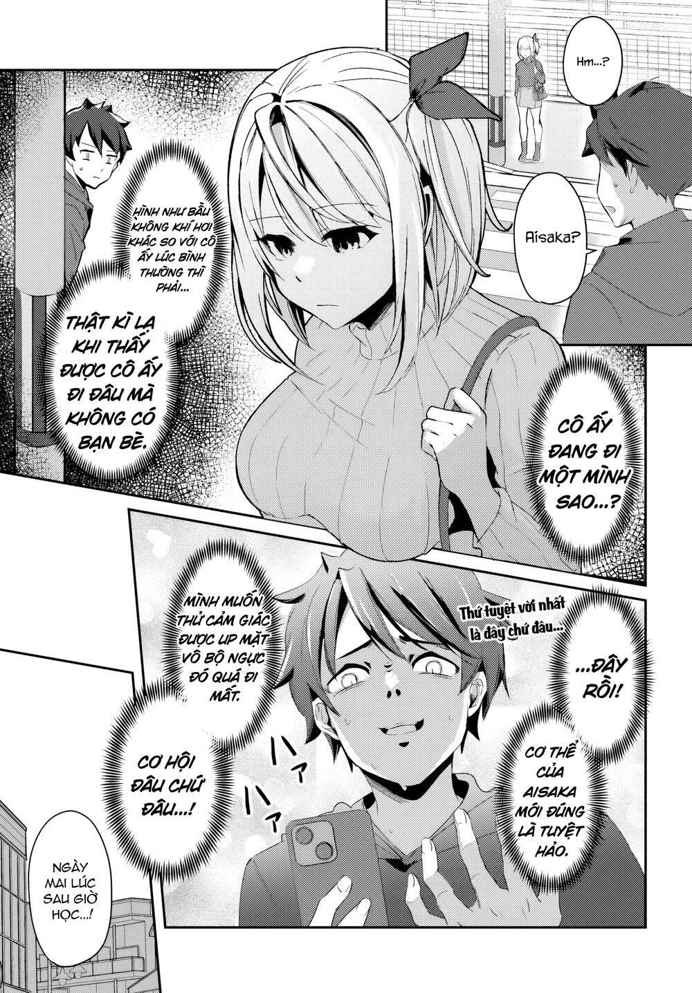 Te Ni Ireta Saimin Appli De Yume No Harem Seikatsu O Okuritai - Page 32
