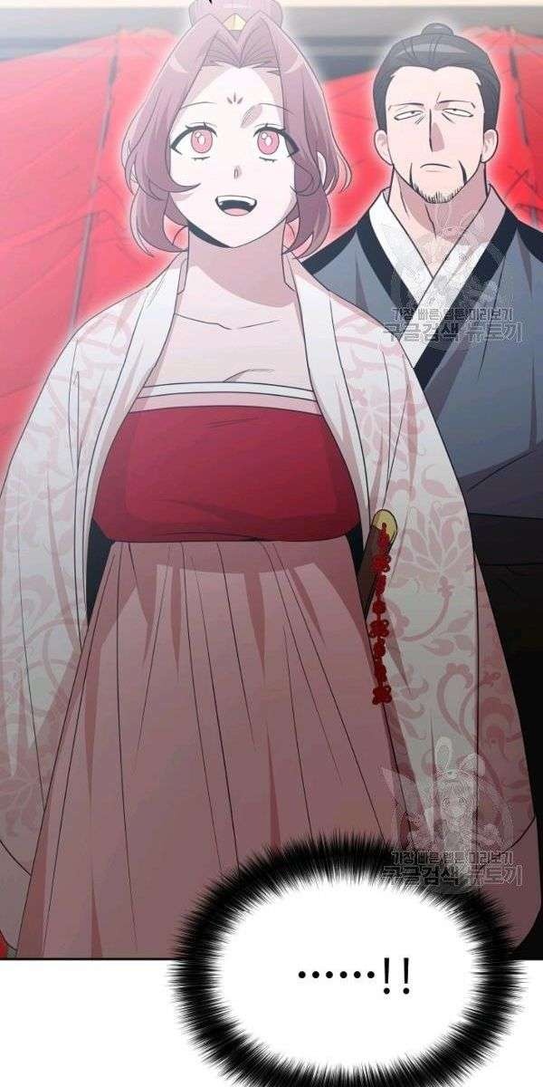 Họa Long Vương - Page 15