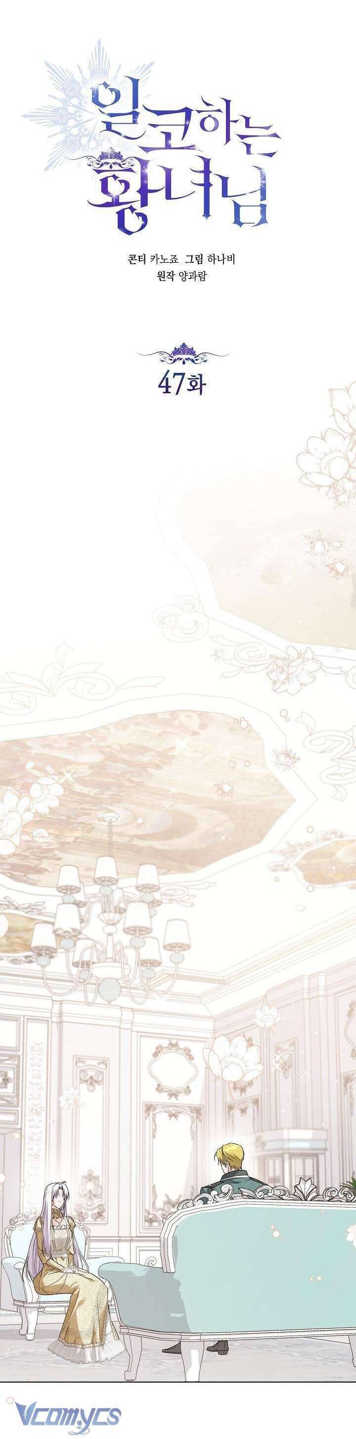 Công Chúa Nhân Danh Fan Cứng - Page 9