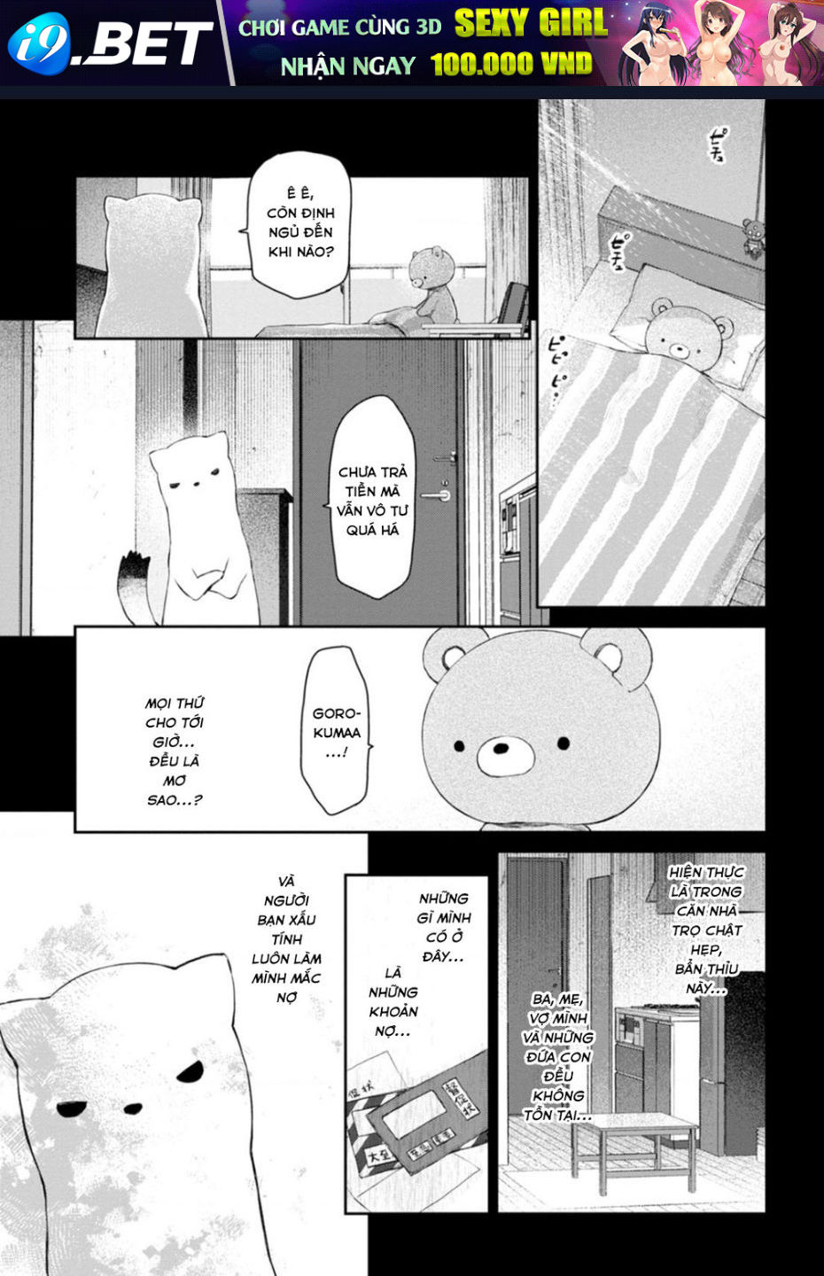 Hầu gái của tôi phiền phức quá đi! - Page 21