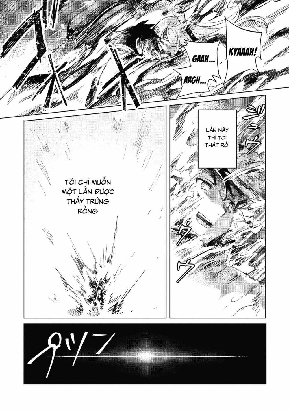 Nihon e Youkoso Elf-san - Page 33