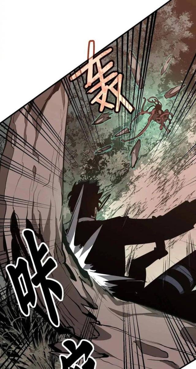 Siêu Phàm Tiến Hóa - Page 31