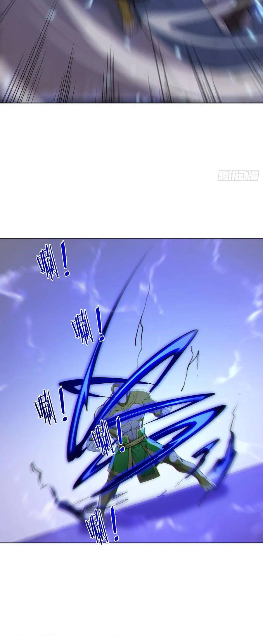 Ta Thật Sự Không Muốn Làm Thánh Tiên - Page 16