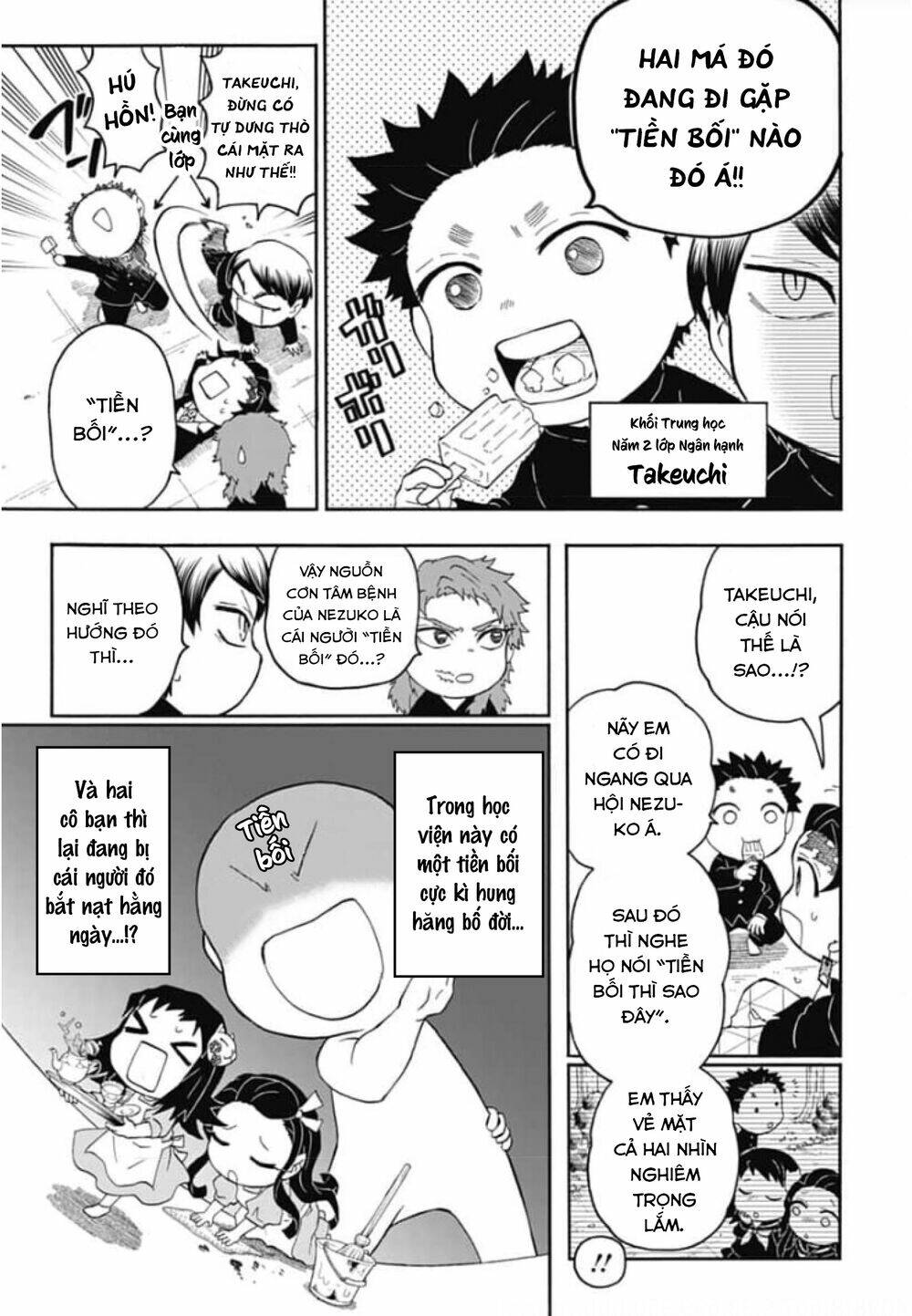 Spin-off Học viện Kimetsu! - Page 13
