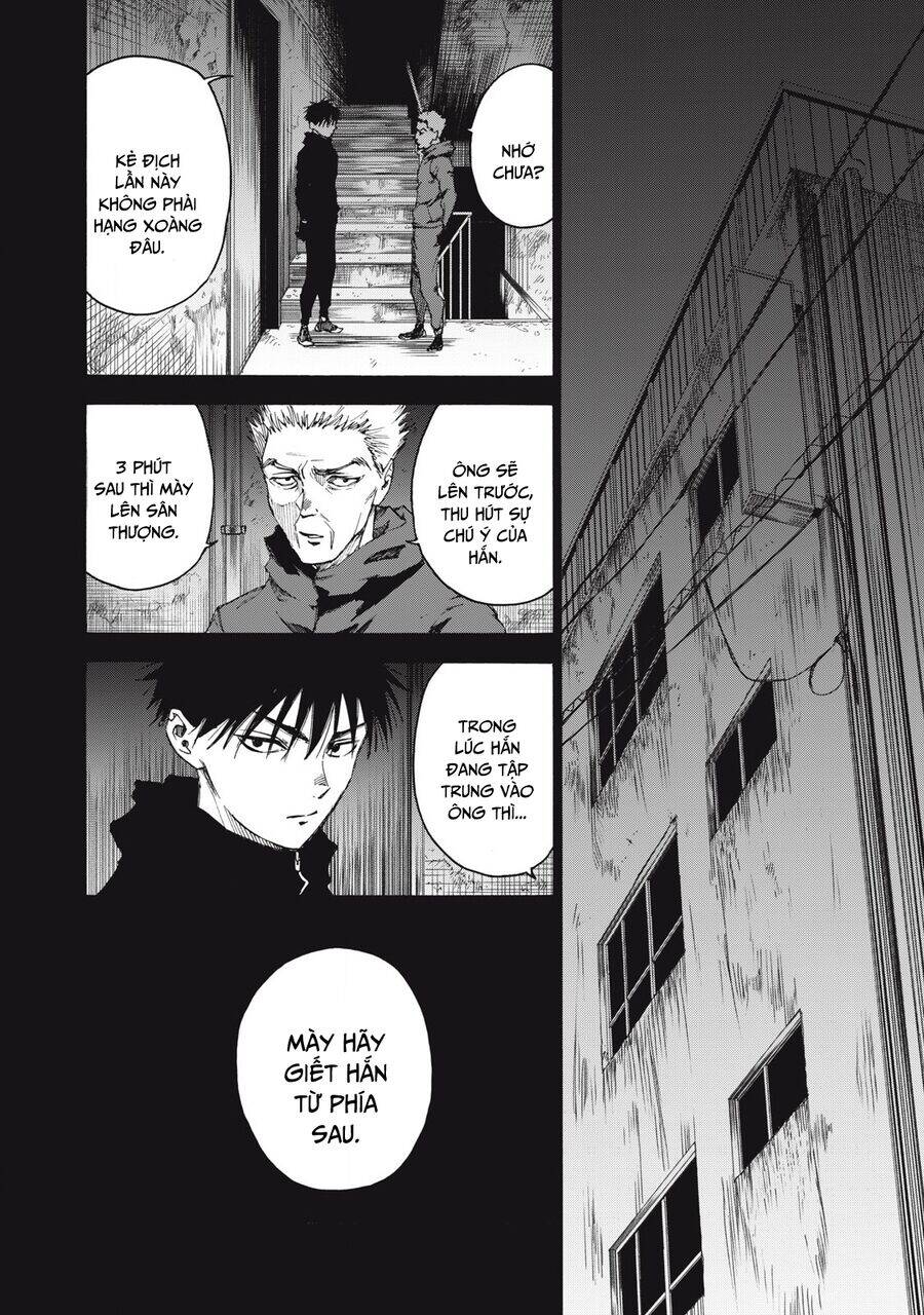 Shiganbana - Page 13