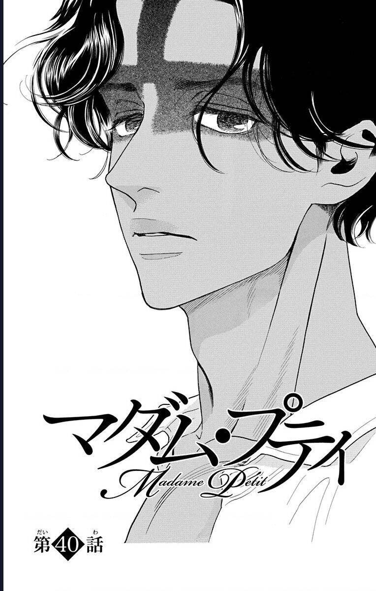 Madame Petit - Page 6