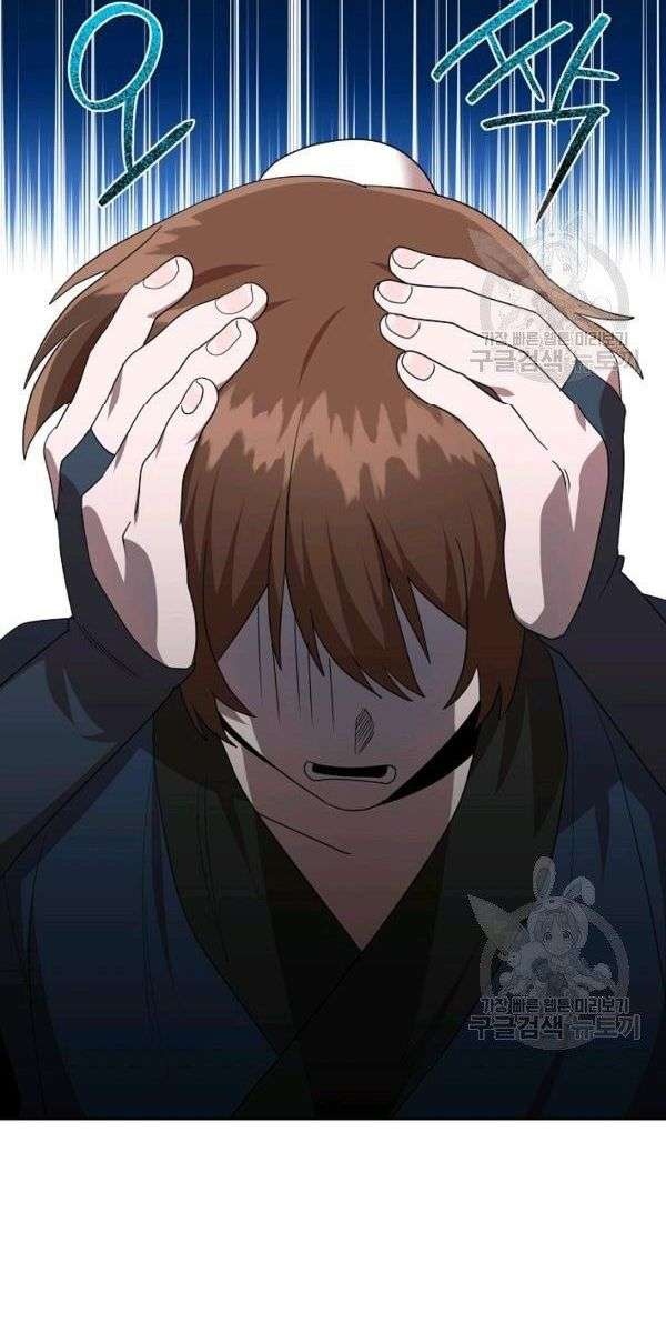 Họa Long Vương - Page 39