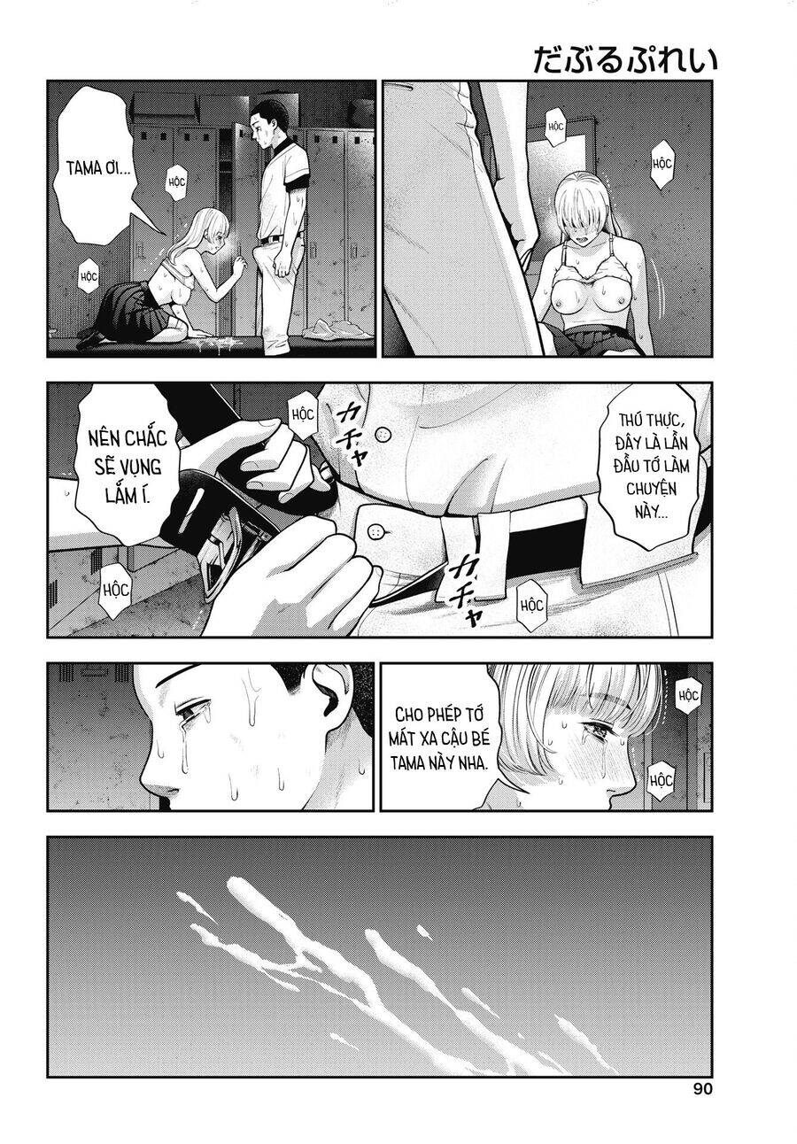 Double Play - Page 17