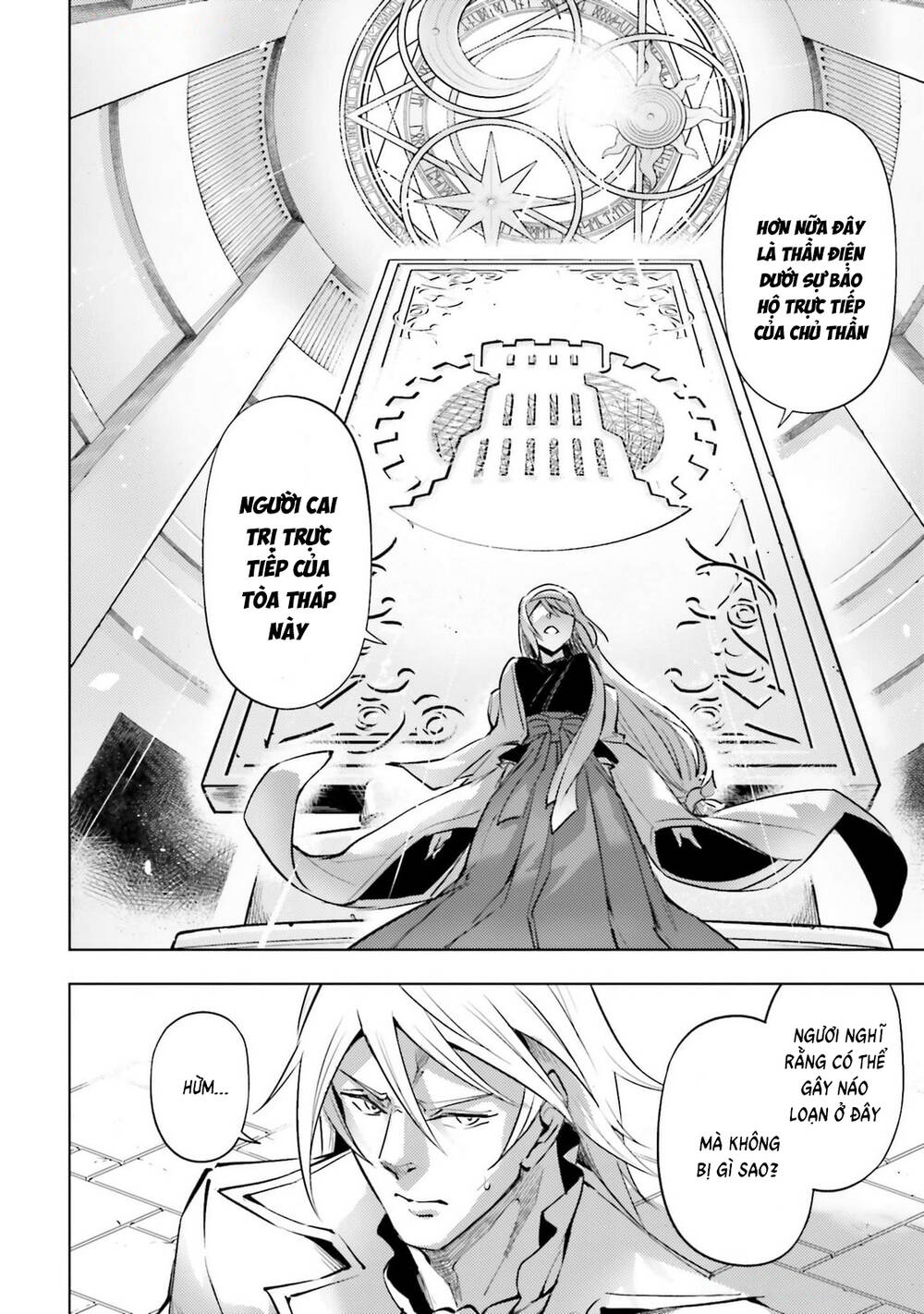 Tono Kanri O Shite Miyou - Page 6