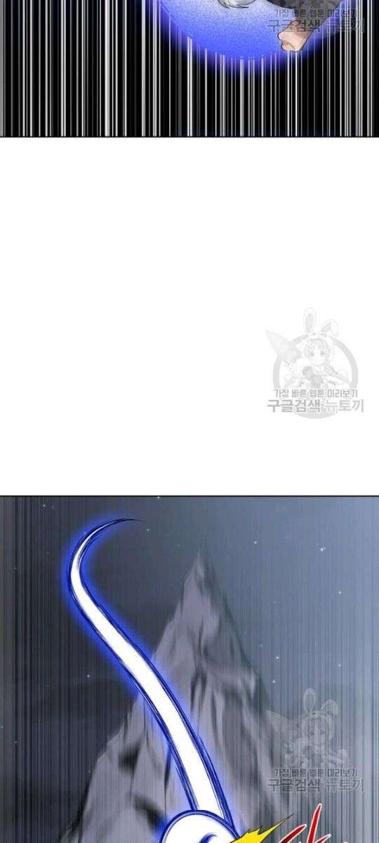 Họa Long Vương - Page 28