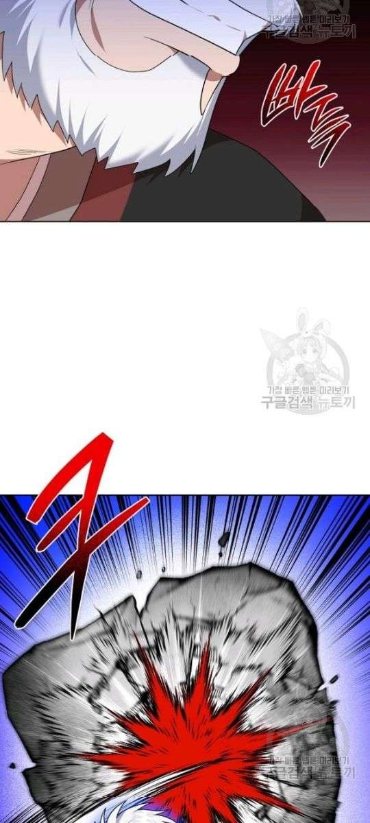 Họa Long Vương - Page 23