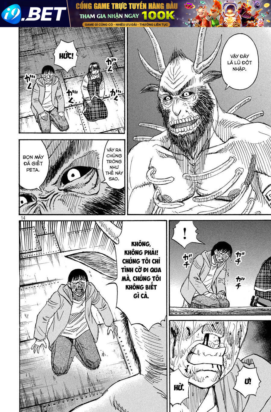 Đảo Ma Cà Rồng Phần 3 - Page 13